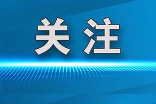 先跳段舞再出手！？哈登晒骚气投篮：2024新年快乐